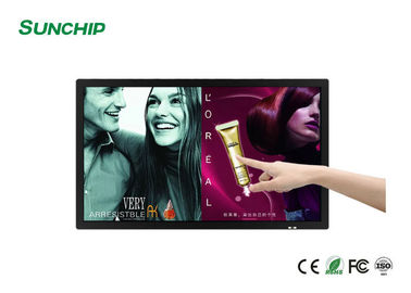 Υψηλής φωτεινότητας Διαφημιστική μηχανή Android LCD Διαδραστική ψηφιακή σήμανση χωρητική αφής